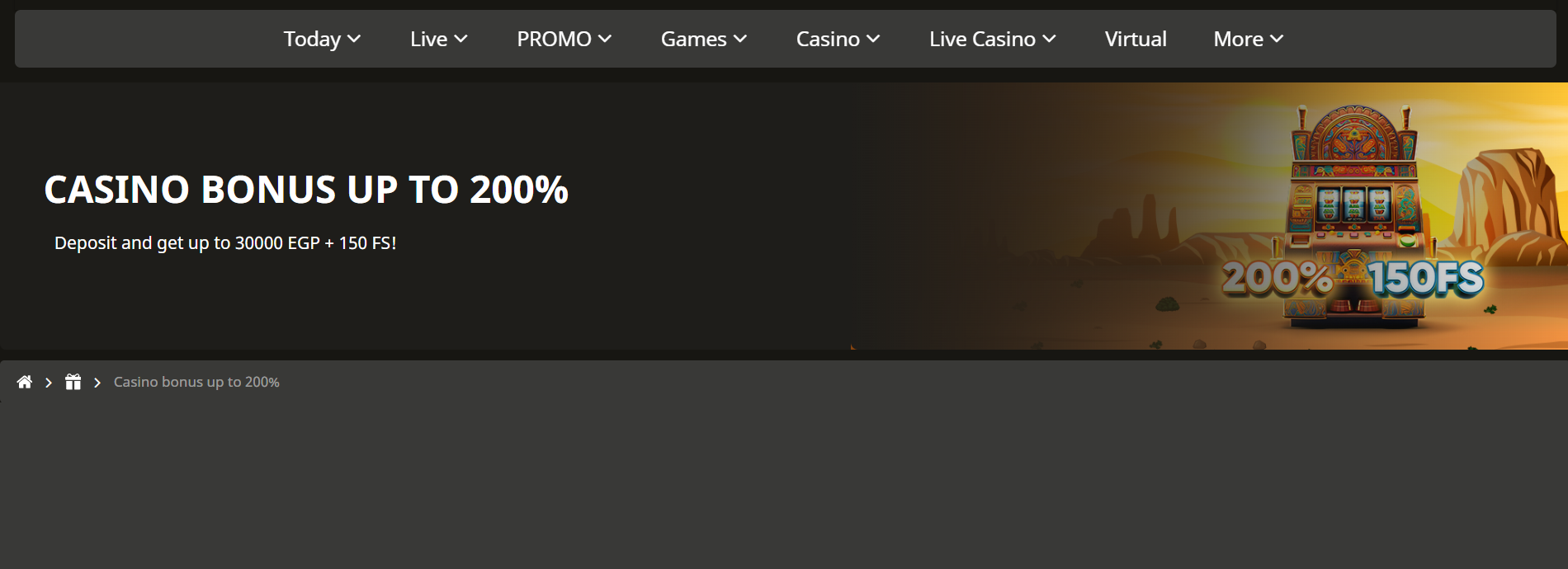 مكافأة التسجيل