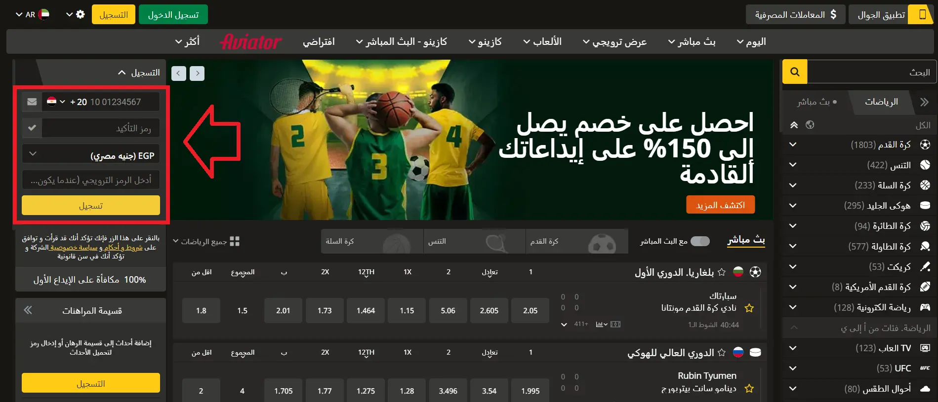 تصميم موقع AfroPari