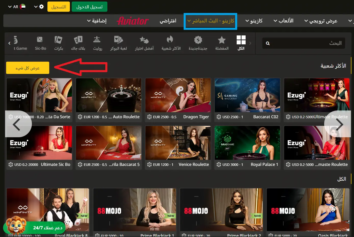 أنواع الرهانات